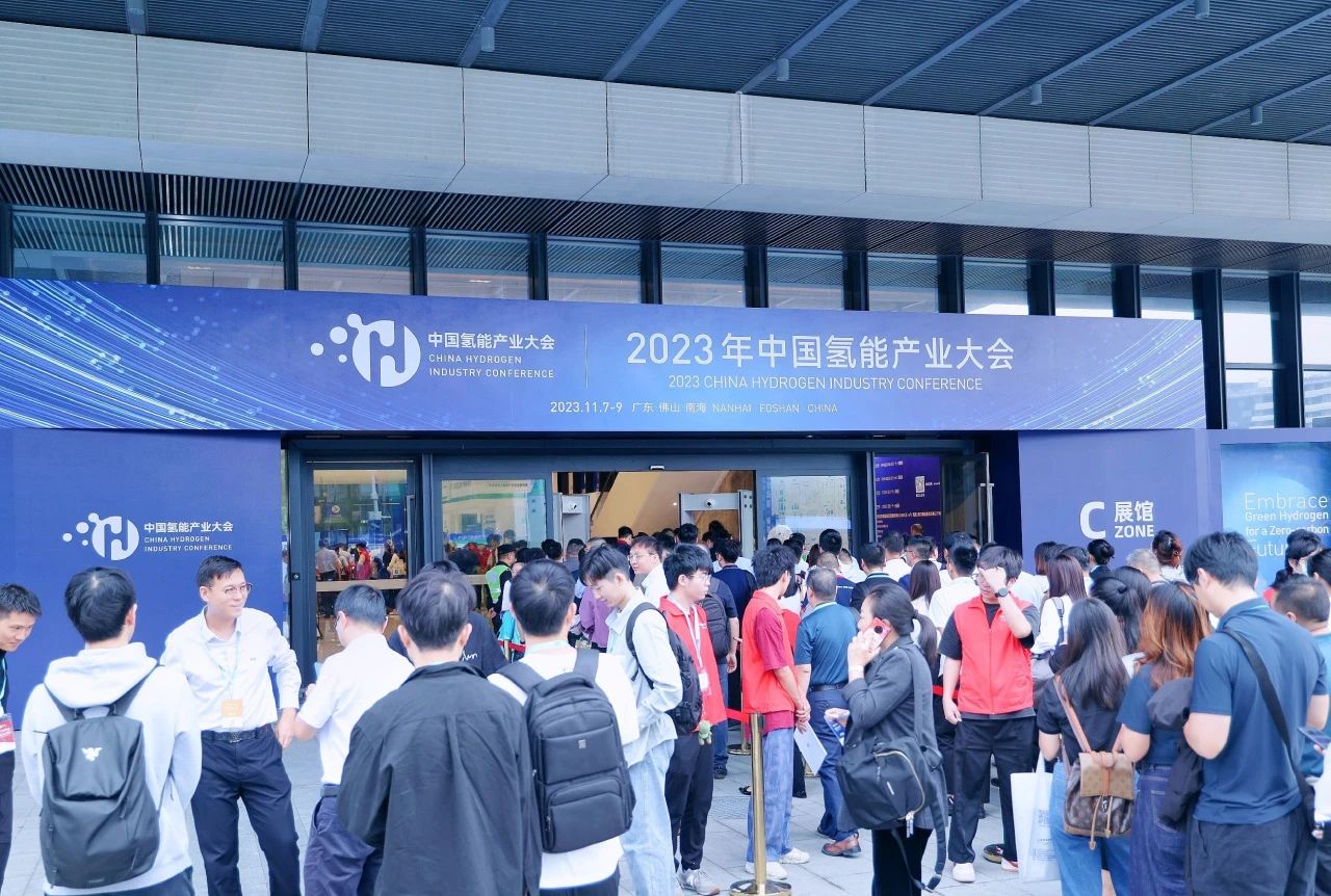 迎接零碳未來！中科嘉鴻CHFE2023展覽會圓滿收官